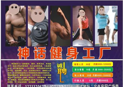 突破极限，塑造新生——专业健身服务助你成就更强大的自己